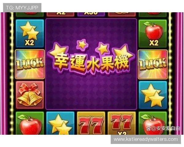 全面解析赌博老虎机游戏的玩法规则与常见陷阱，提升你的游戏胜率与娱乐体验