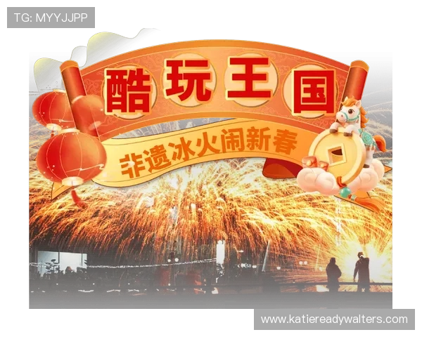 多样化老虎机登录娱乐平台优惠活动，丰富奖励让你玩得更尽兴赢得更多福利