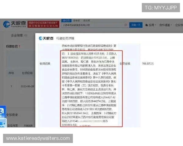 麻将糊了2网址相关法律法规，提醒玩家合法使用避免违法风险的注意事项