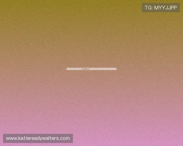 科特迪瓦和厄瓜多尔在2026世界杯中的整体实力对比与潜在比赛走势 科特迪瓦和厄瓜多尔在2026世界杯中的整体实力对比与潜在比赛走势