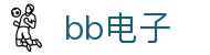 bb电子-(中国)bb电子义乌市嵘锦网络科技有限公司欢迎您